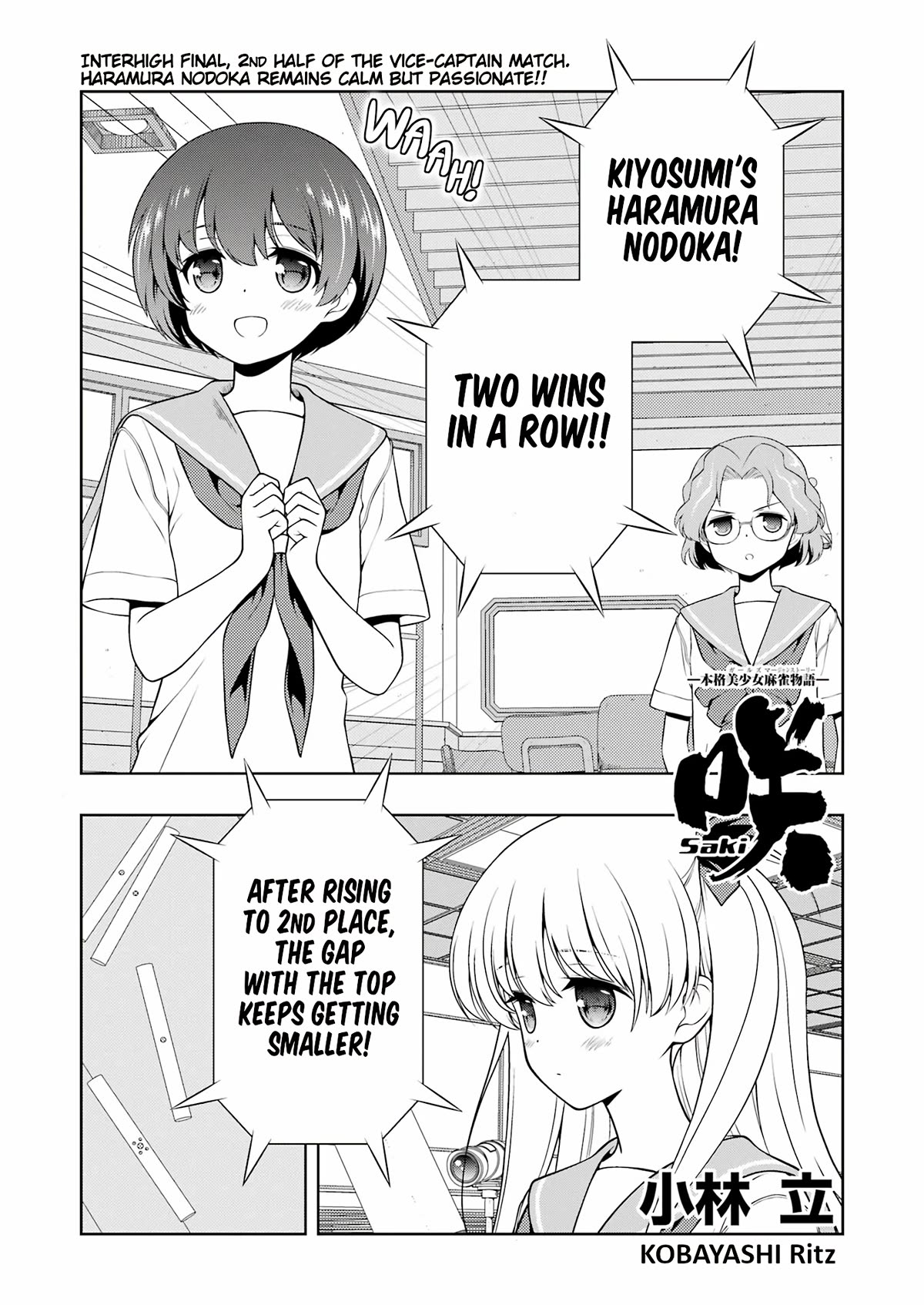 Saki Chapter 269 page 1 - Chapter 269: Urgency