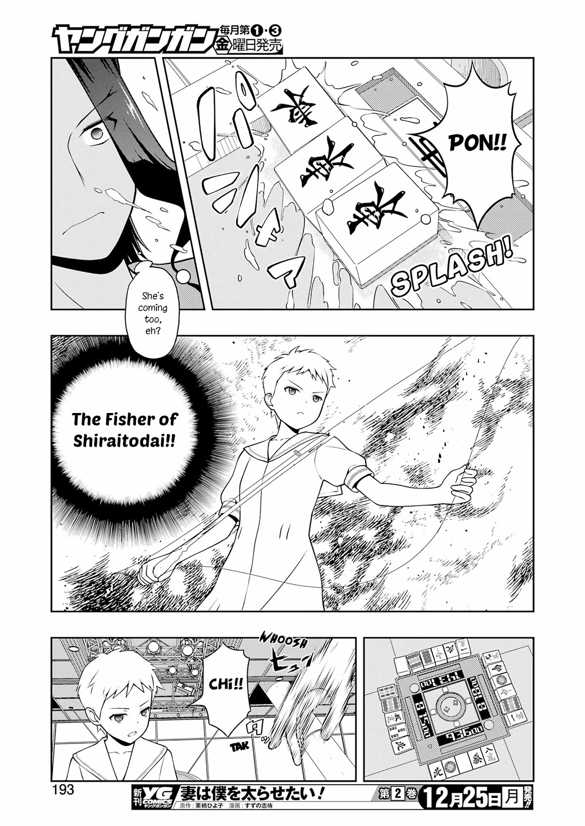 Saki Chapter 269 page 10 - Chapter 269: Urgency