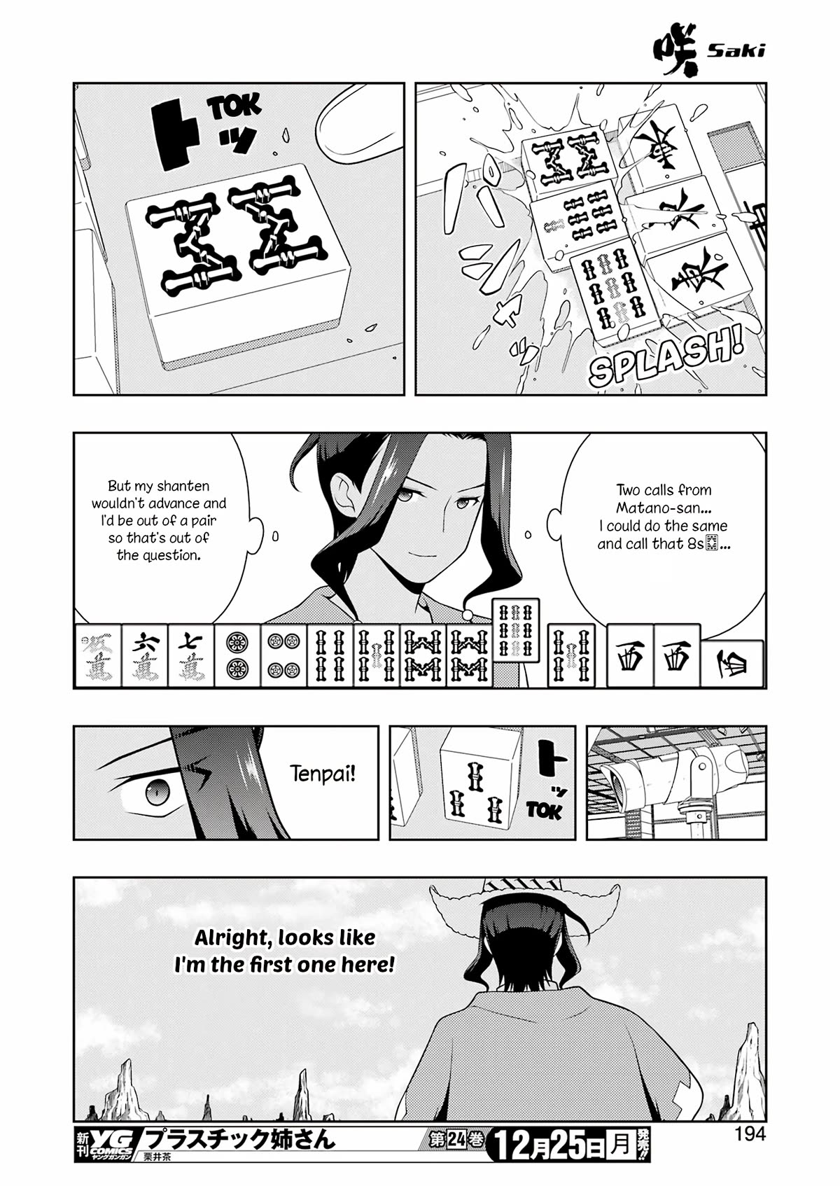 Saki Chapter 269 page 11 - Chapter 269: Urgency