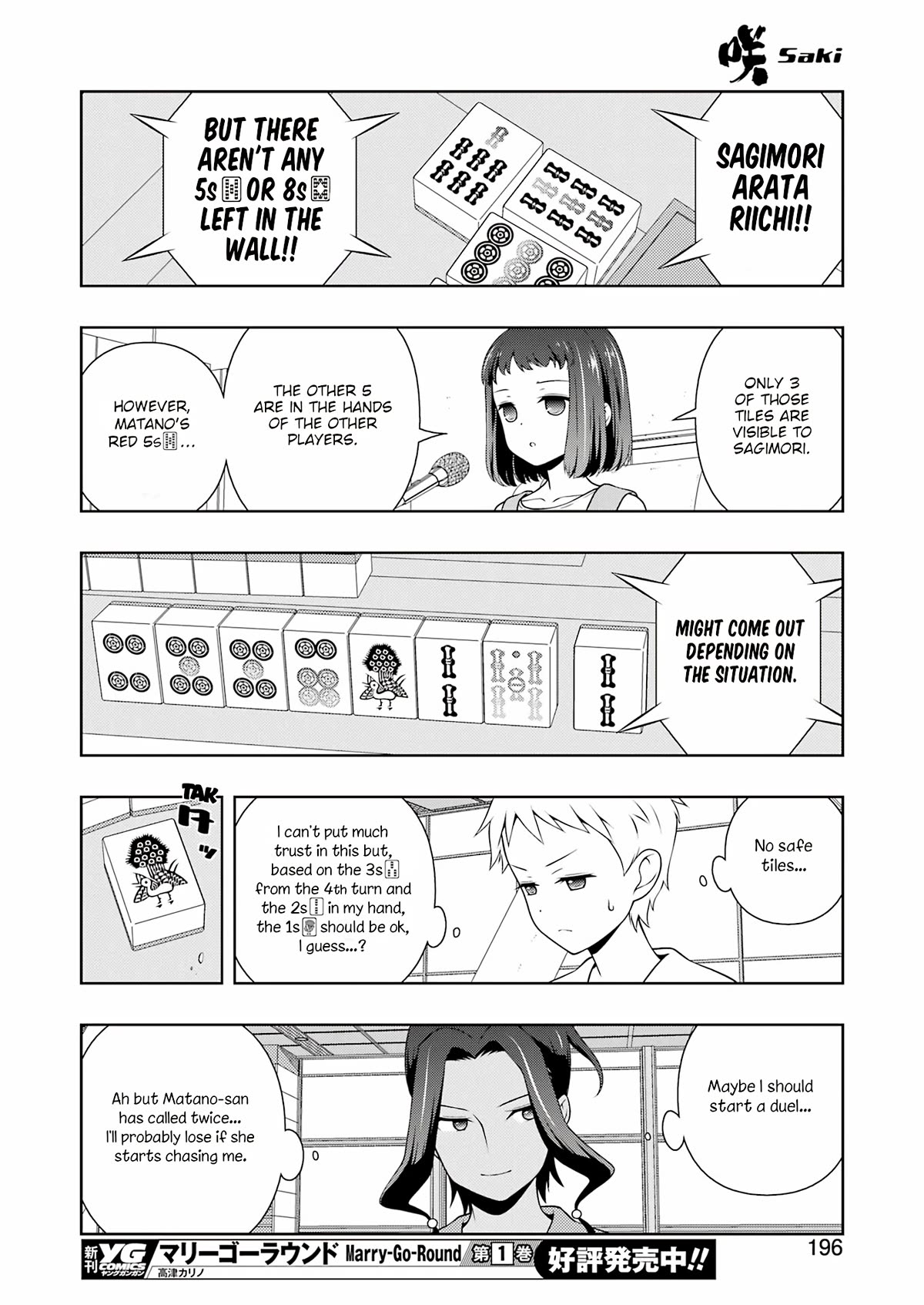 Saki Chapter 269 page 13 - Chapter 269: Urgency