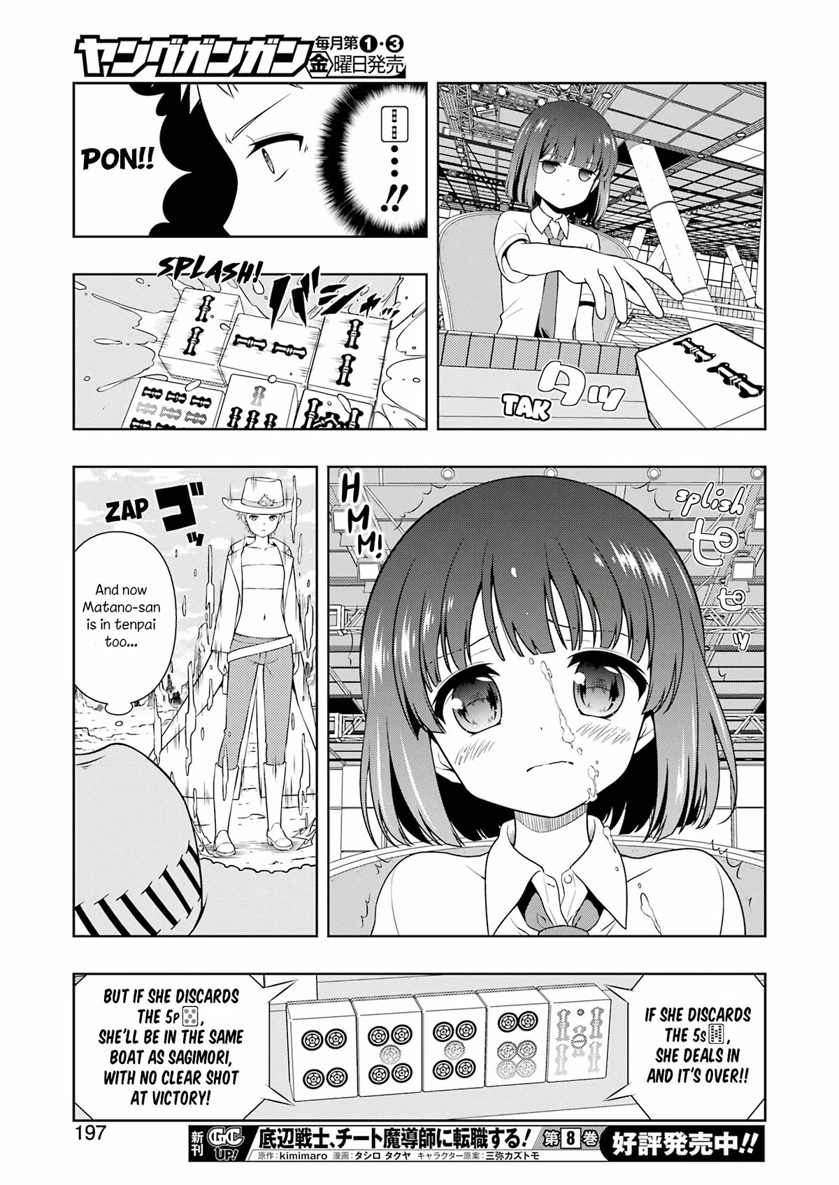 Saki Chapter 269 page 14 - Chapter 269: Urgency