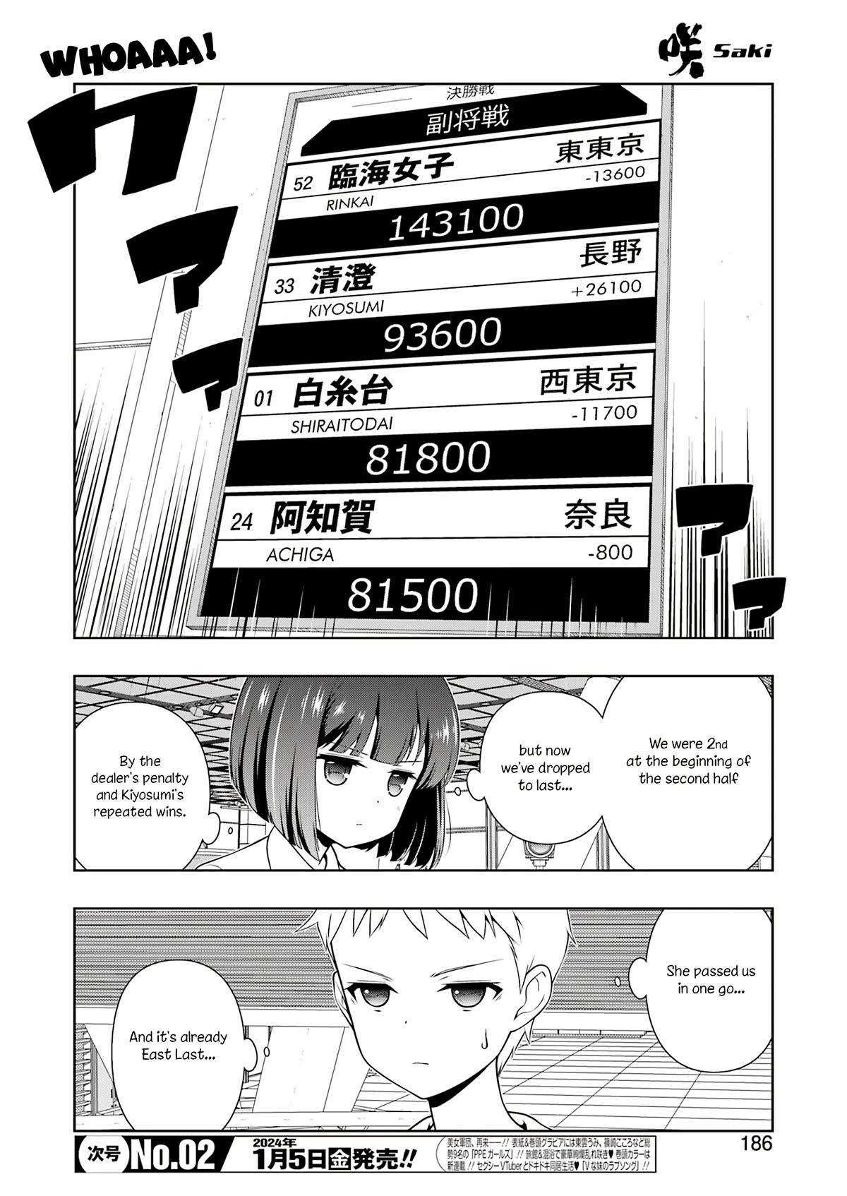 Saki Chapter 269 page 3 - Chapter 269: Urgency