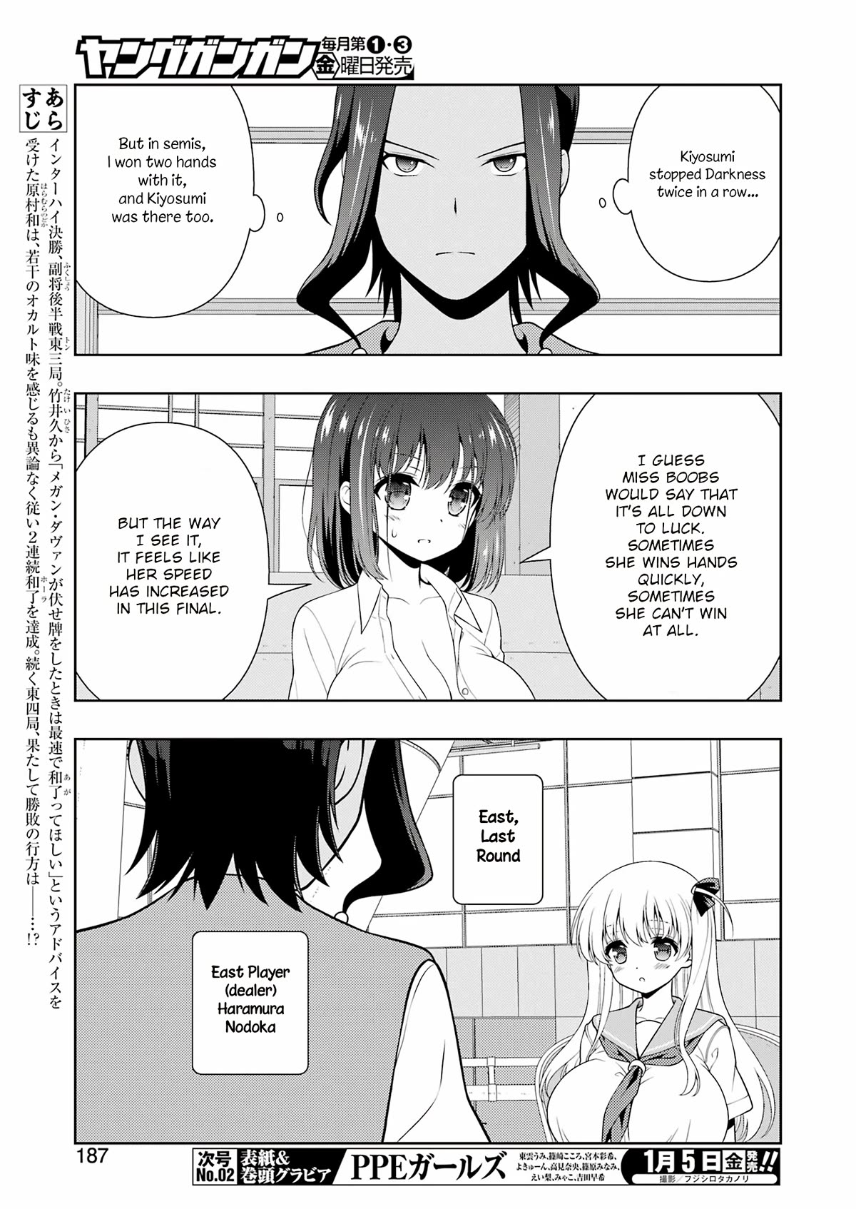 Saki Chapter 269 page 4 - Chapter 269: Urgency