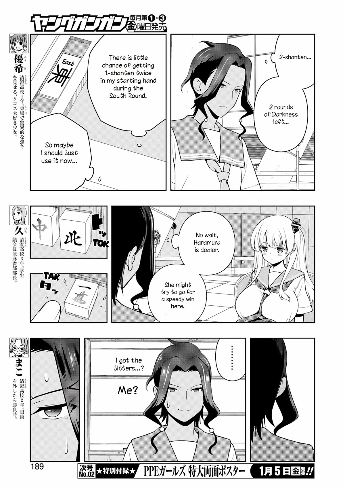 Saki Chapter 269 page 6 - Chapter 269: Urgency