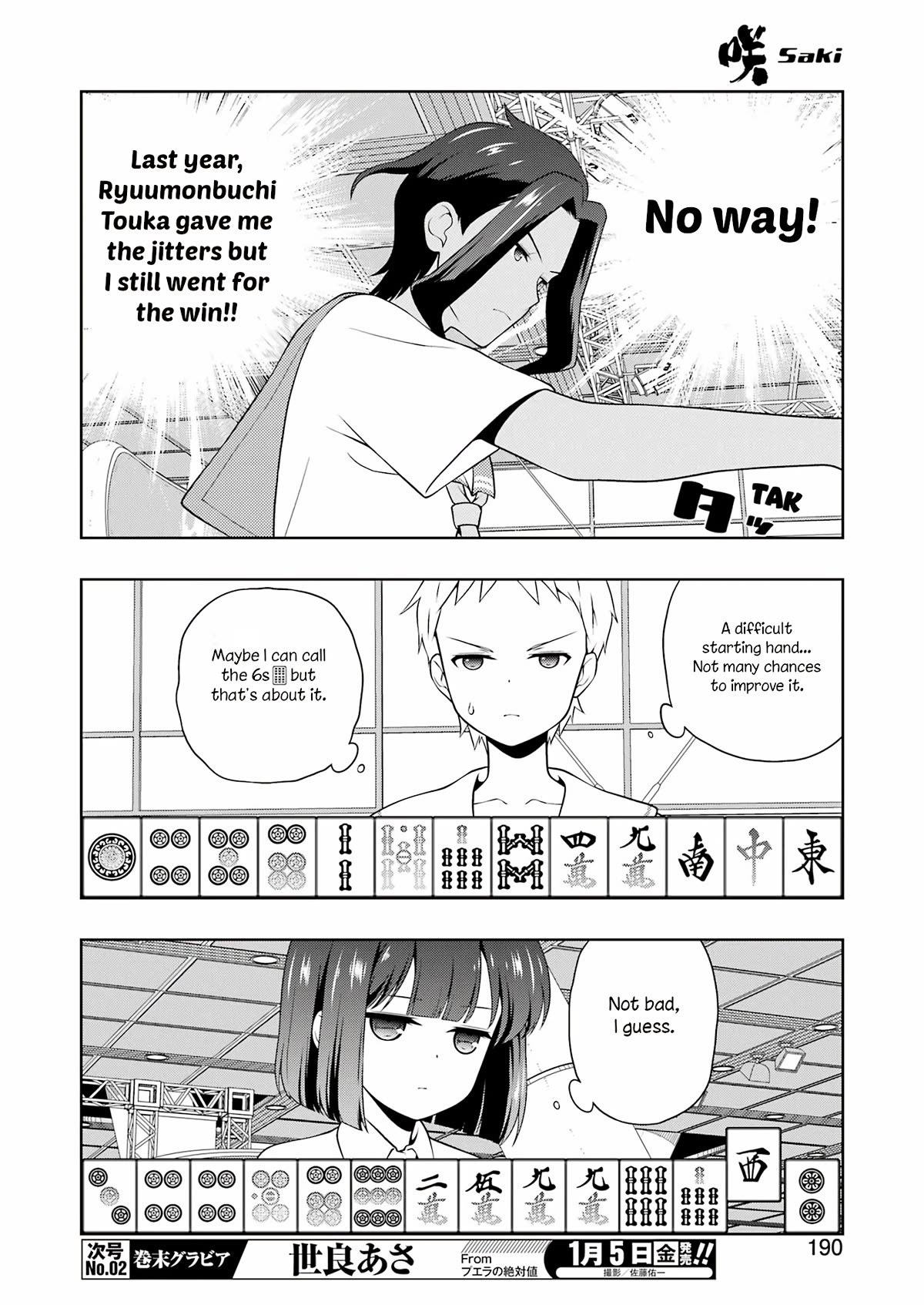 Saki Chapter 269 page 7 - Chapter 269: Urgency