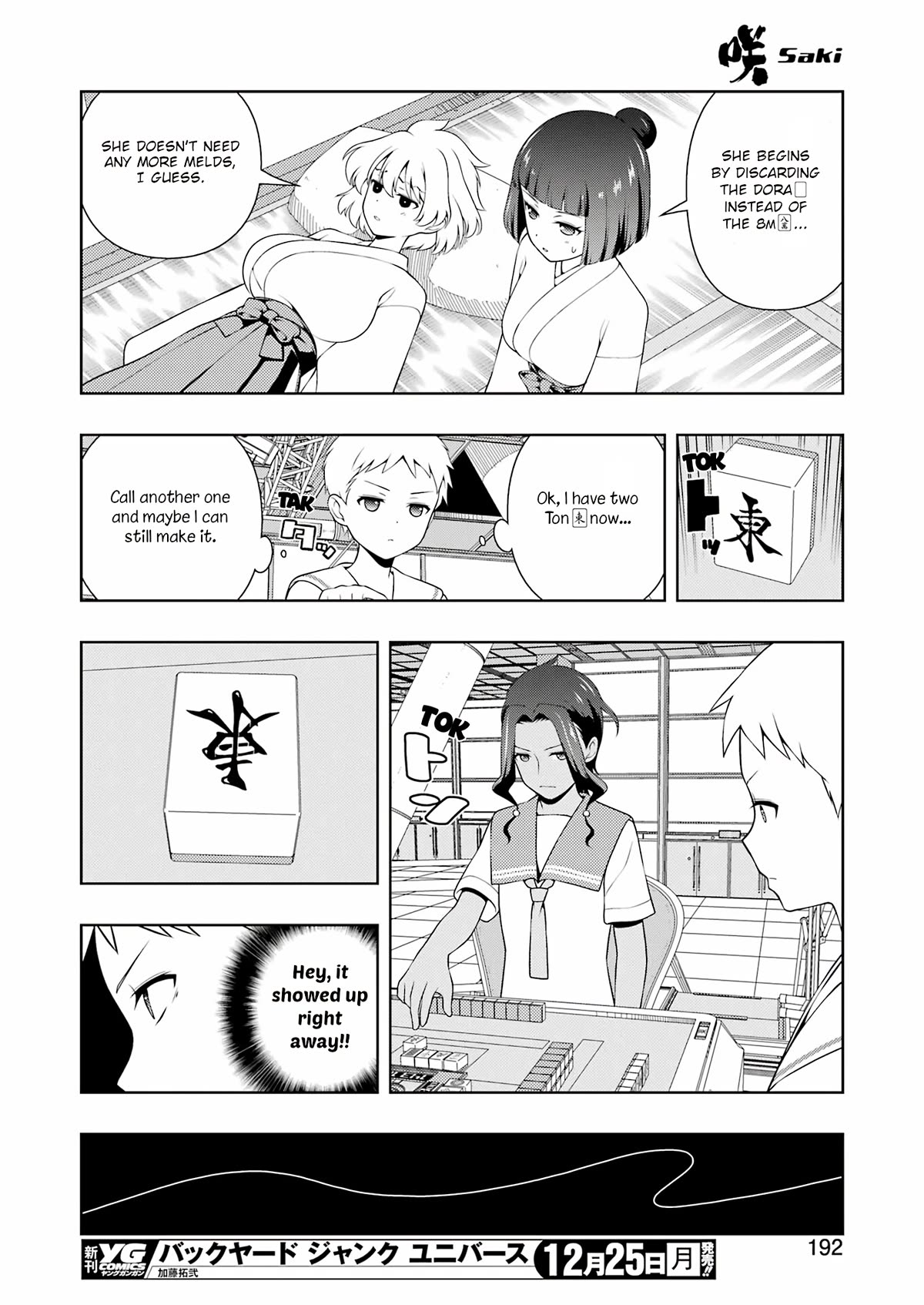 Saki Chapter 269 page 9 - Chapter 269: Urgency
