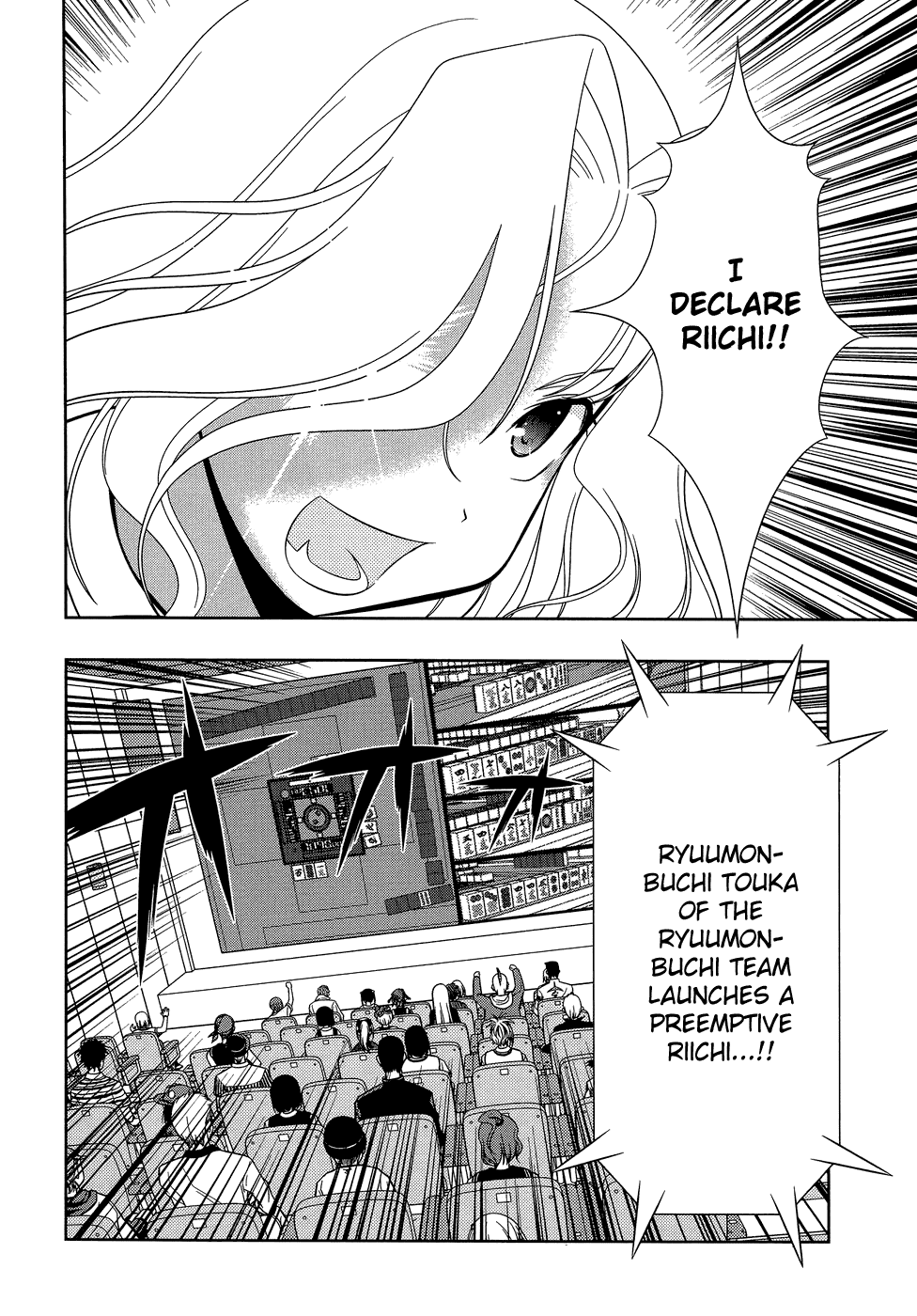 Saki Chapter 27 page 12 - Chapter 27: Incomplete