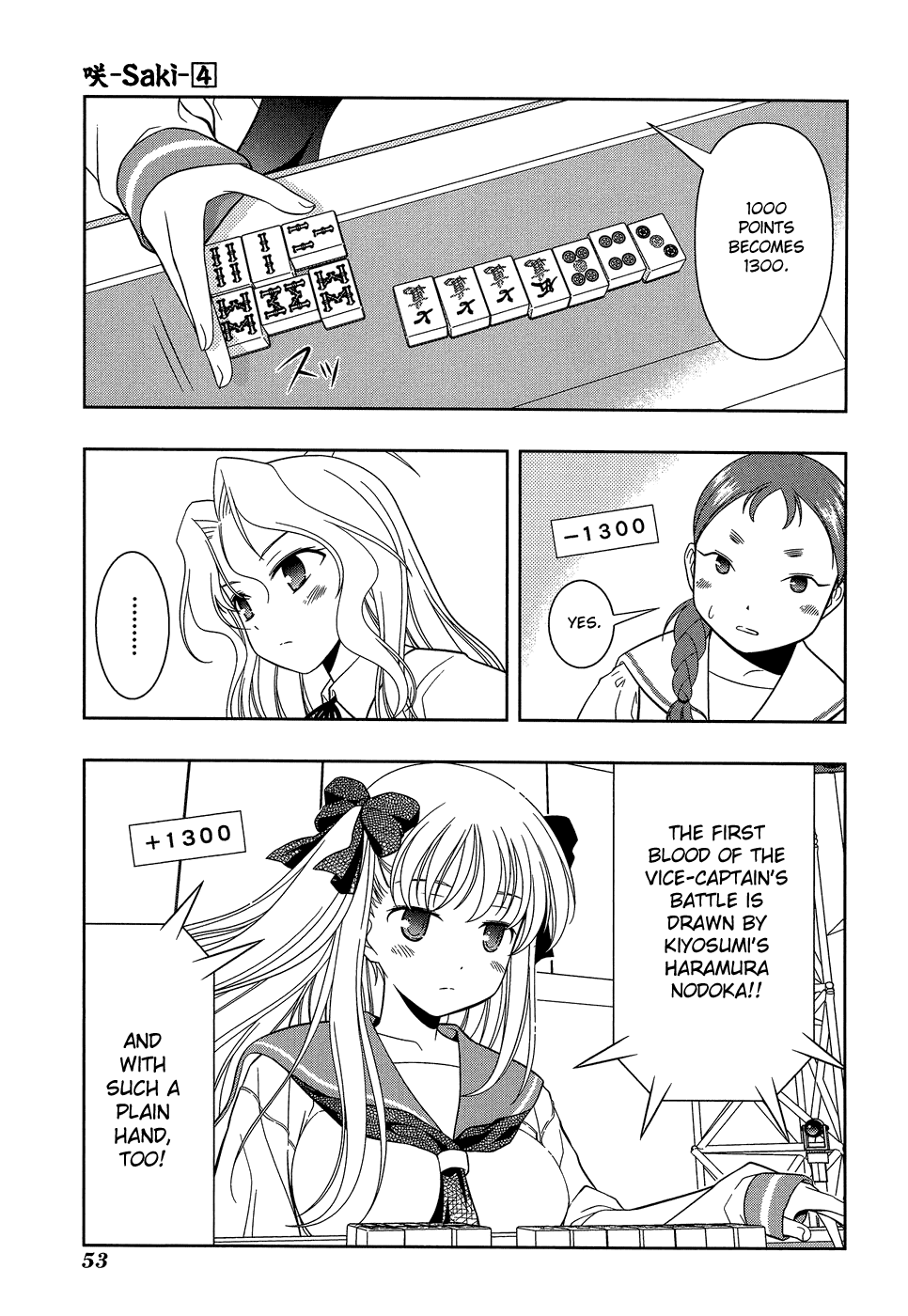 Saki Chapter 27 page 5 - Chapter 27: Incomplete
