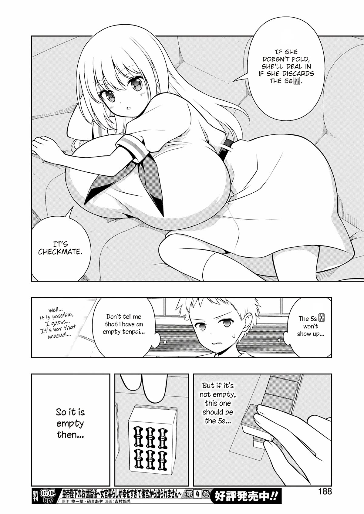Saki Chapter 270 page 10 - Chapter 270: Scuffle