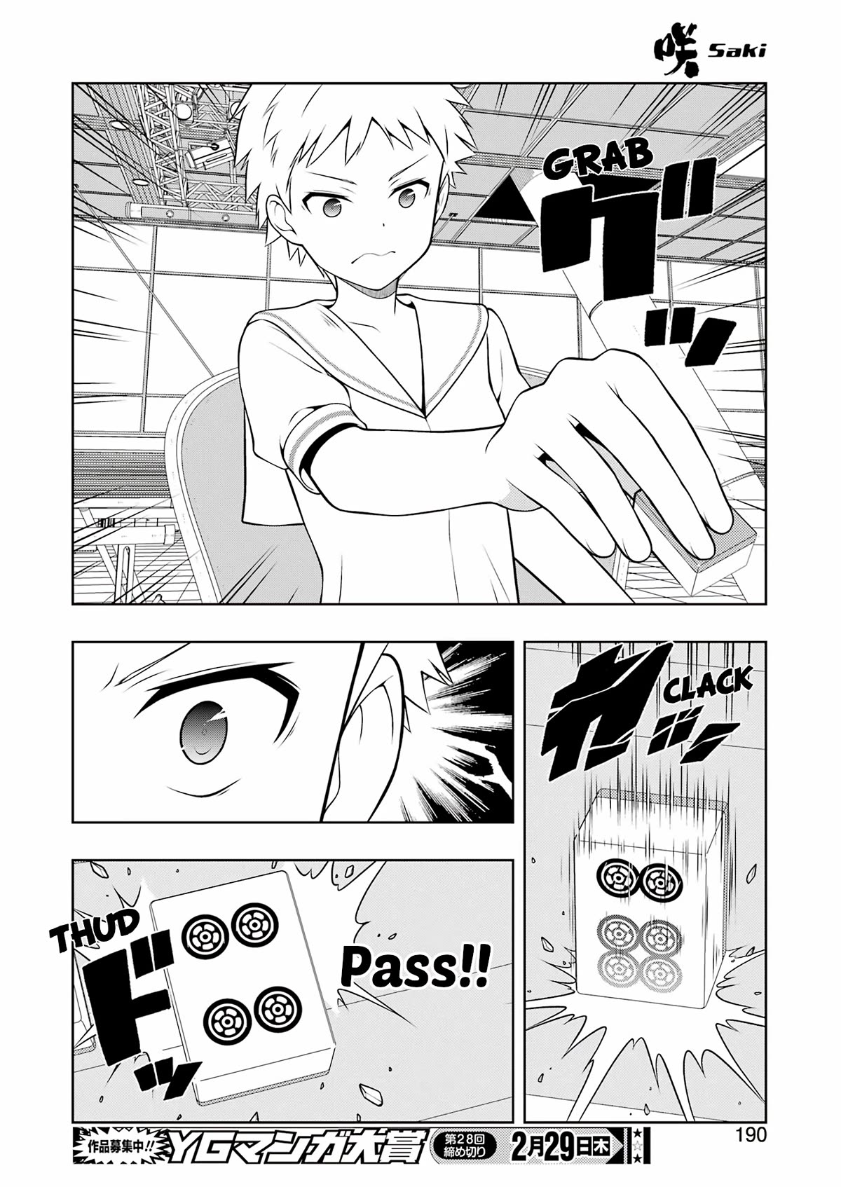 Saki Chapter 270 page 12 - Chapter 270: Scuffle