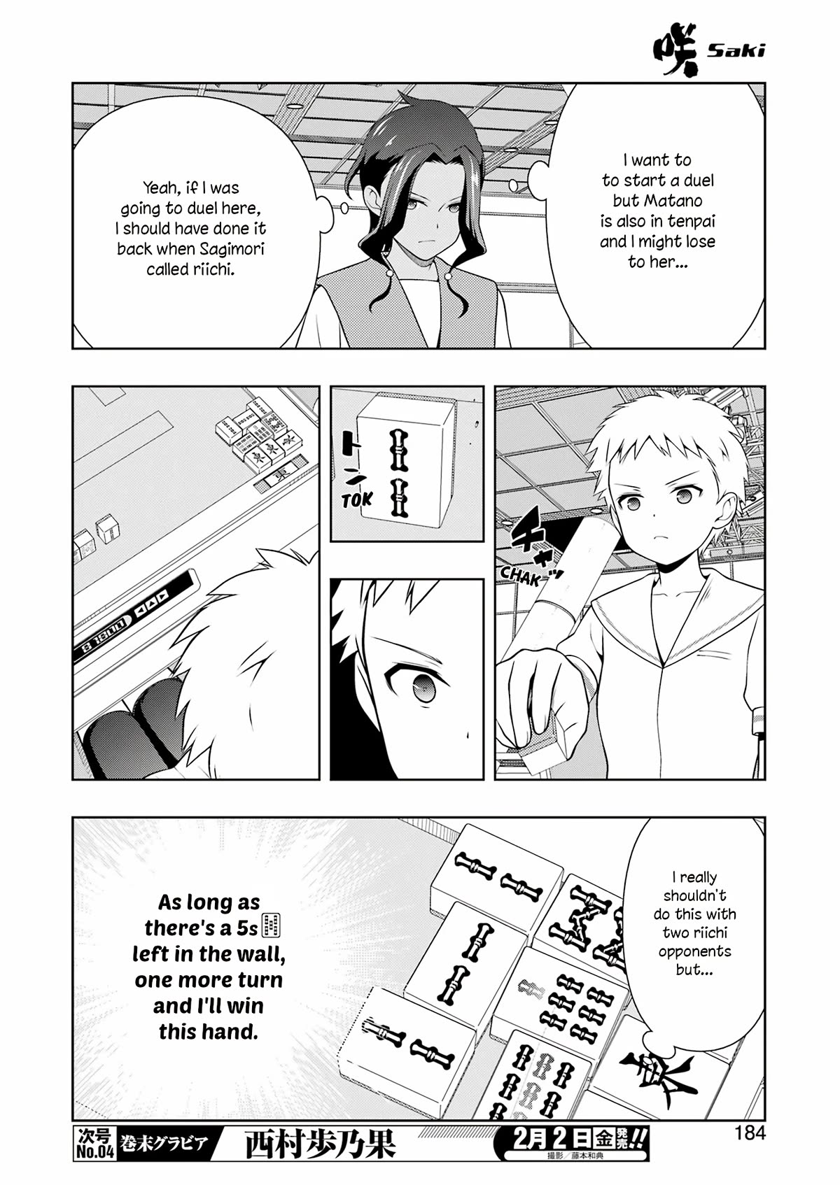 Saki Chapter 270 page 6 - Chapter 270: Scuffle