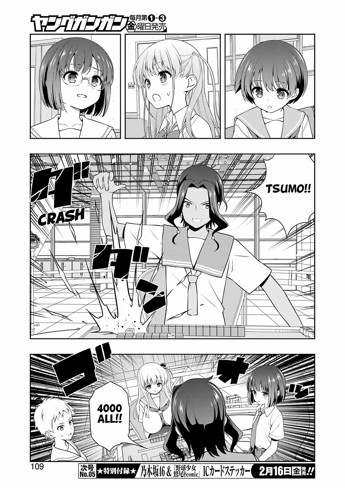 Saki Chapter 271 page 10 - Chapter 271: Hot-blooded
