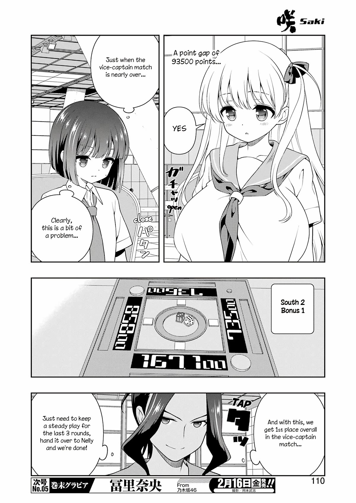 Saki Chapter 271 page 11 - Chapter 271: Hot-blooded