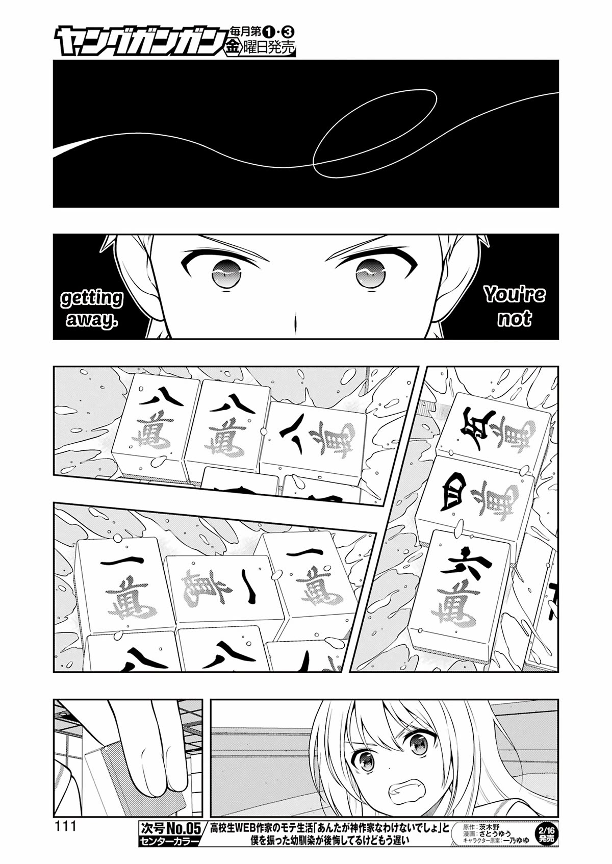 Saki Chapter 271 page 12 - Chapter 271: Hot-blooded