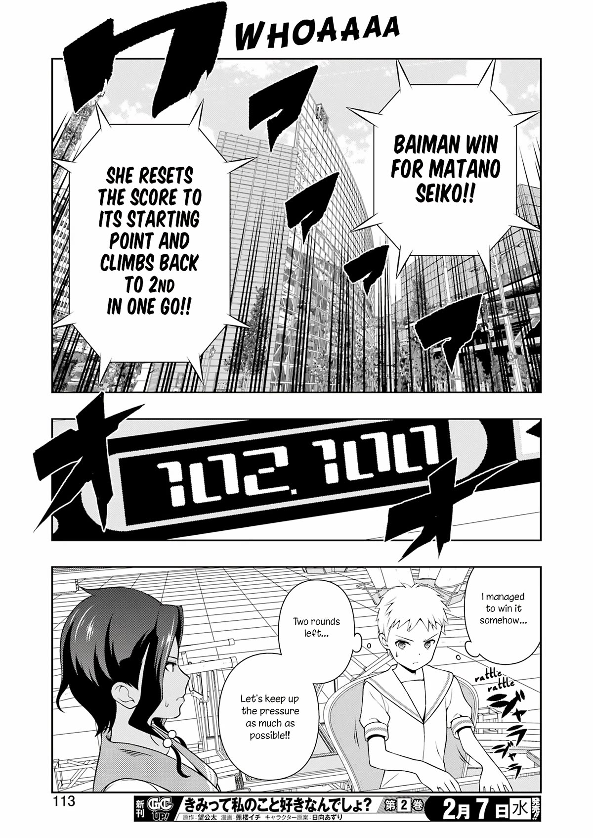 Saki Chapter 271 page 14 - Chapter 271: Hot-blooded