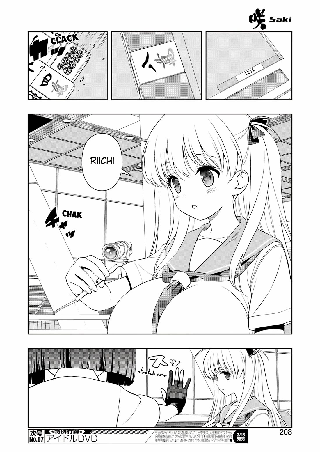 Saki Chapter 272 page 9 - Chapter 272: Obstruction