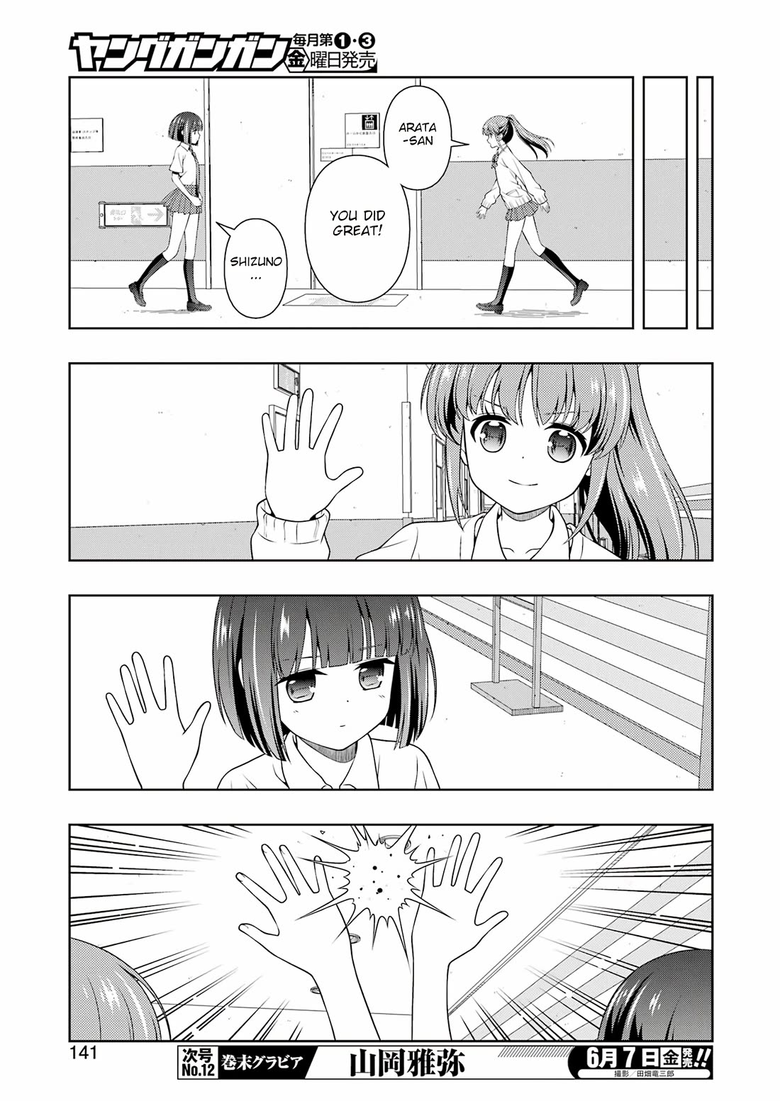Saki Chapter 273 page 10 - Chapter 273: Captains