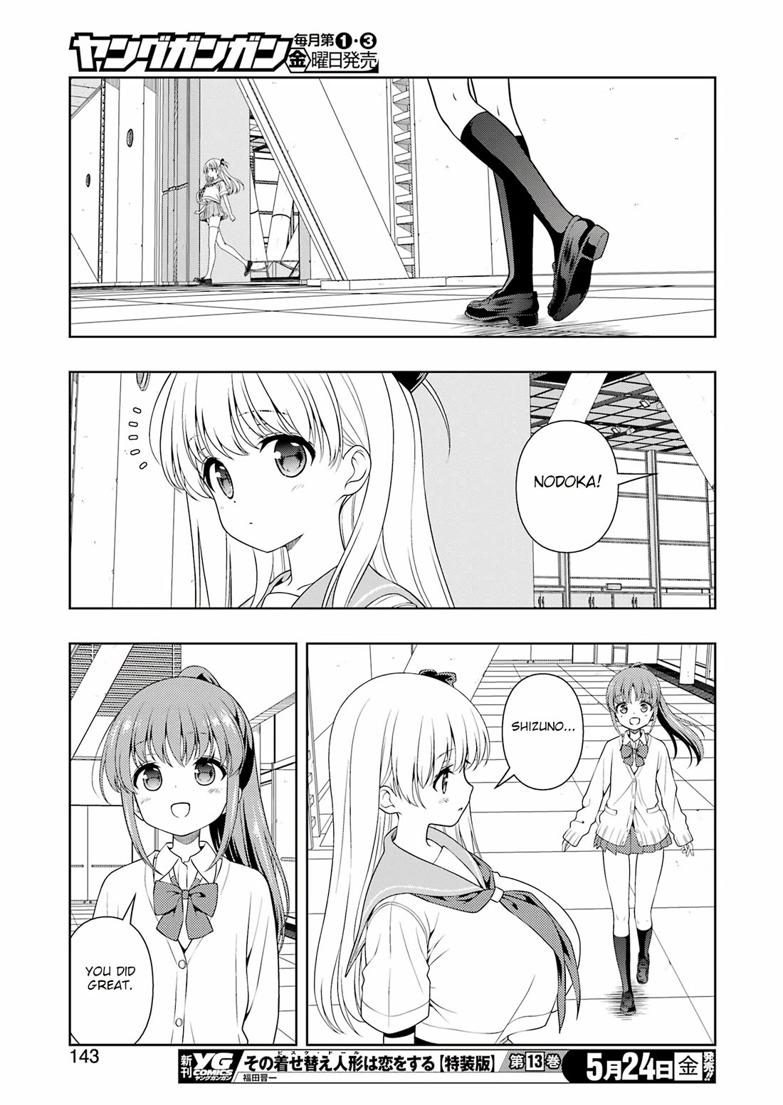 Saki Chapter 273 page 12 - Chapter 273: Captains
