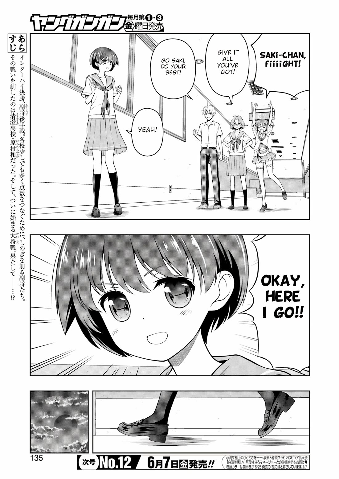 Saki Chapter 273 page 4 - Chapter 273: Captains