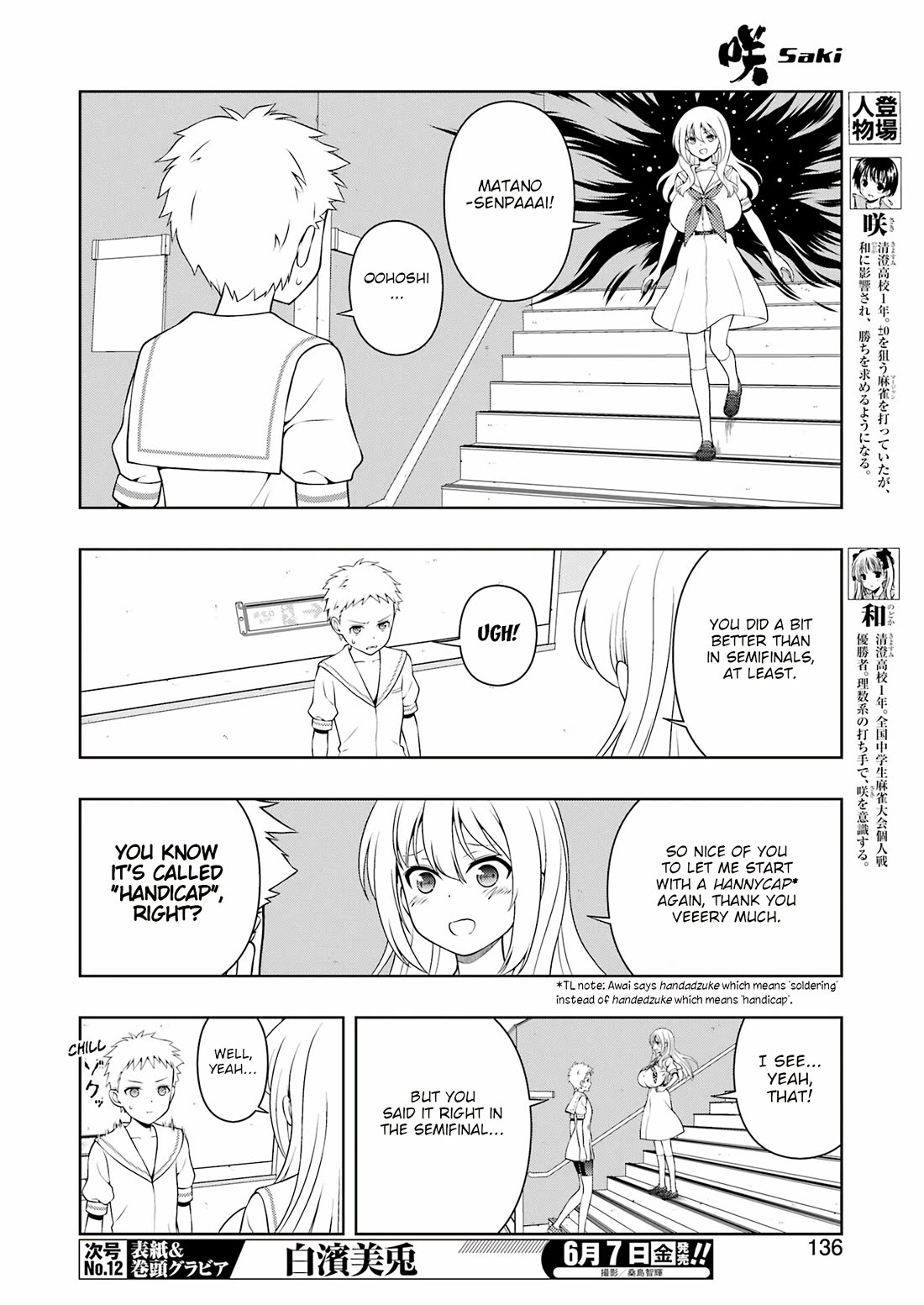 Saki Chapter 273 page 5 - Chapter 273: Captains