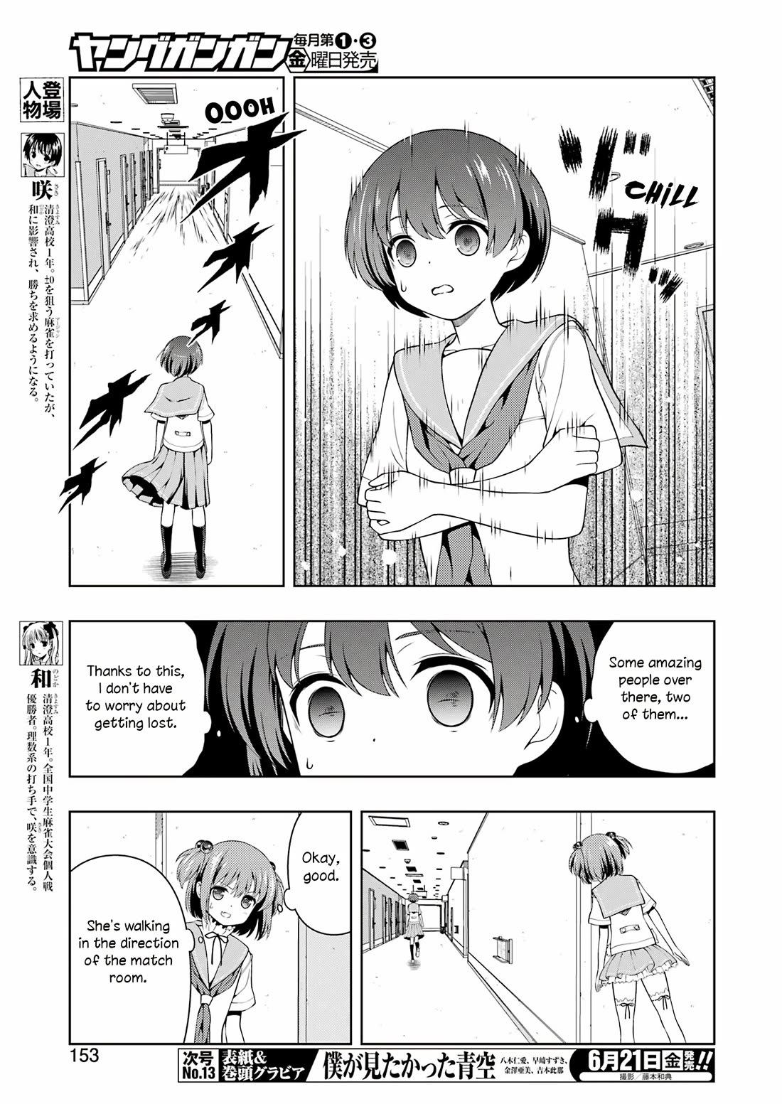 Saki Chapter 274 page 3 - Chapter 274: Summit