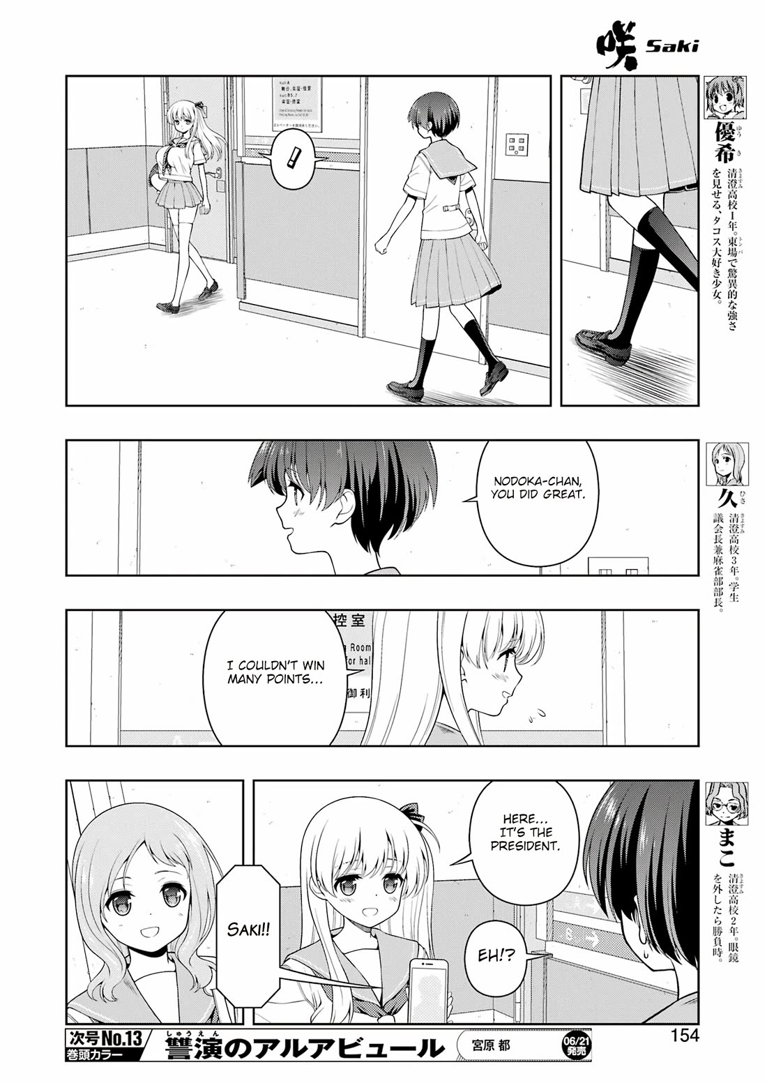 Saki Chapter 274 page 4 - Chapter 274: Summit
