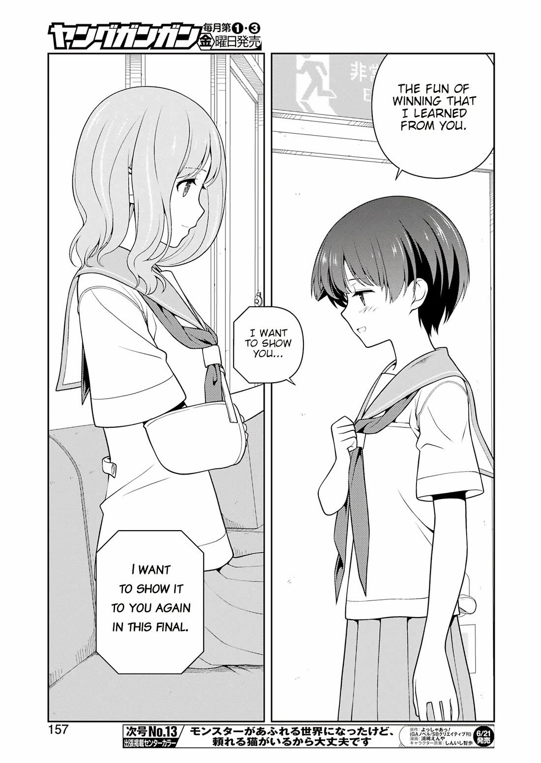 Saki Chapter 274 page 7 - Chapter 274: Summit