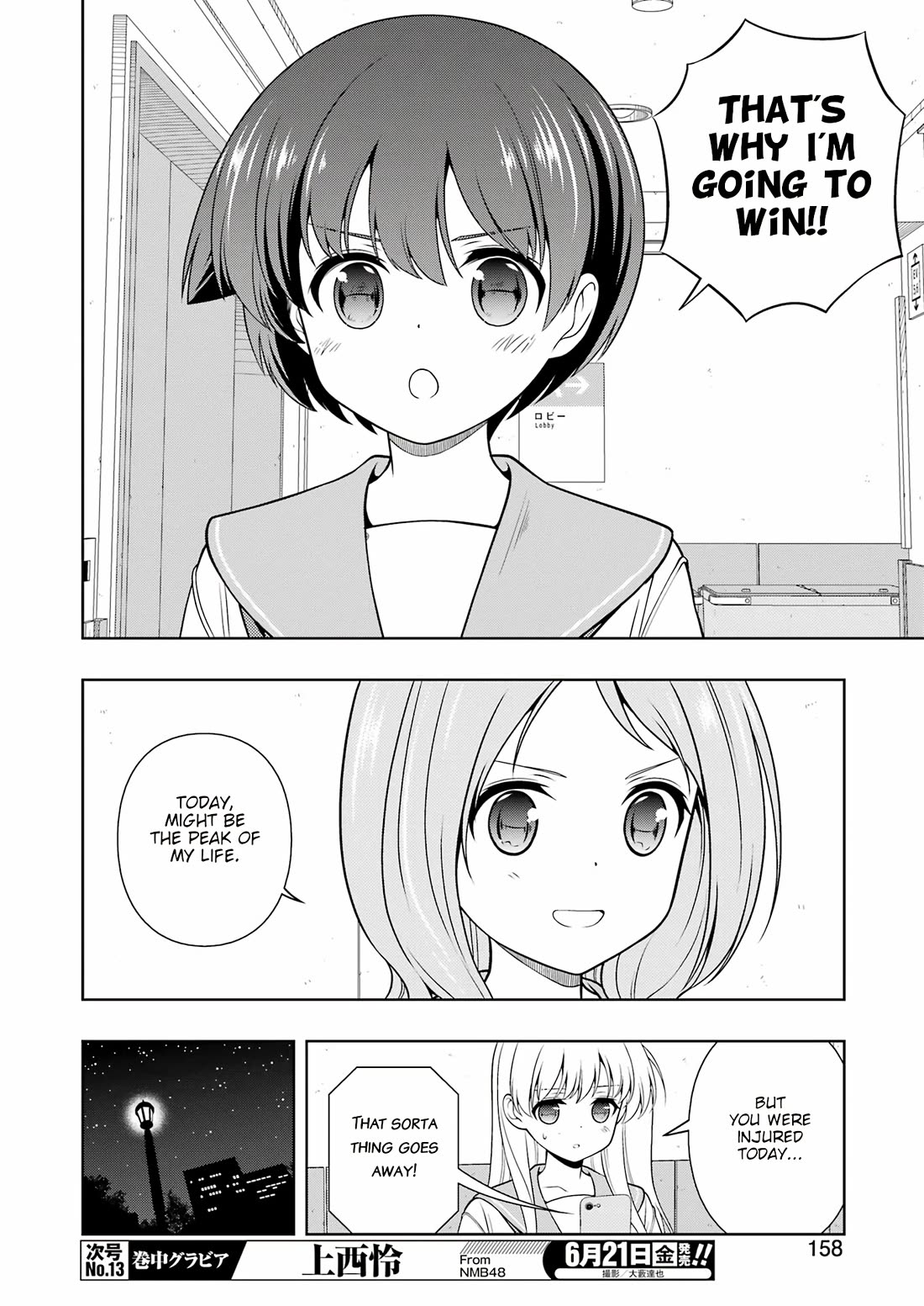 Saki Chapter 274 page 8 - Chapter 274: Summit
