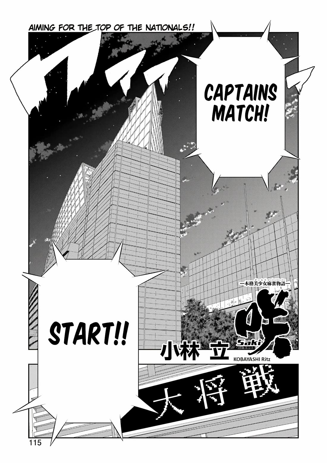 Saki Chapter 275 page 1 - Chapter 275: Delay