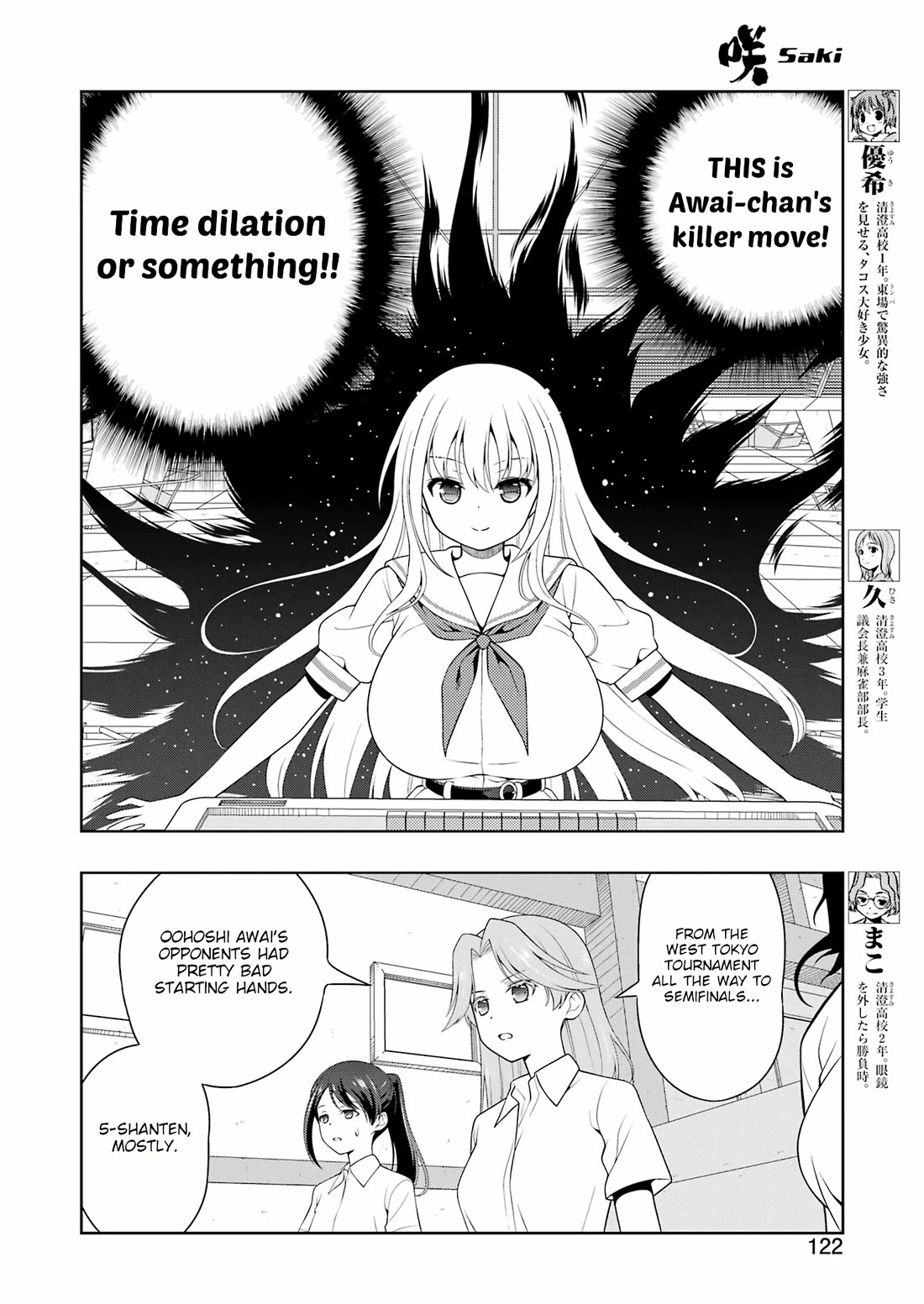 Saki Chapter 275 page 7 - Chapter 275: Delay
