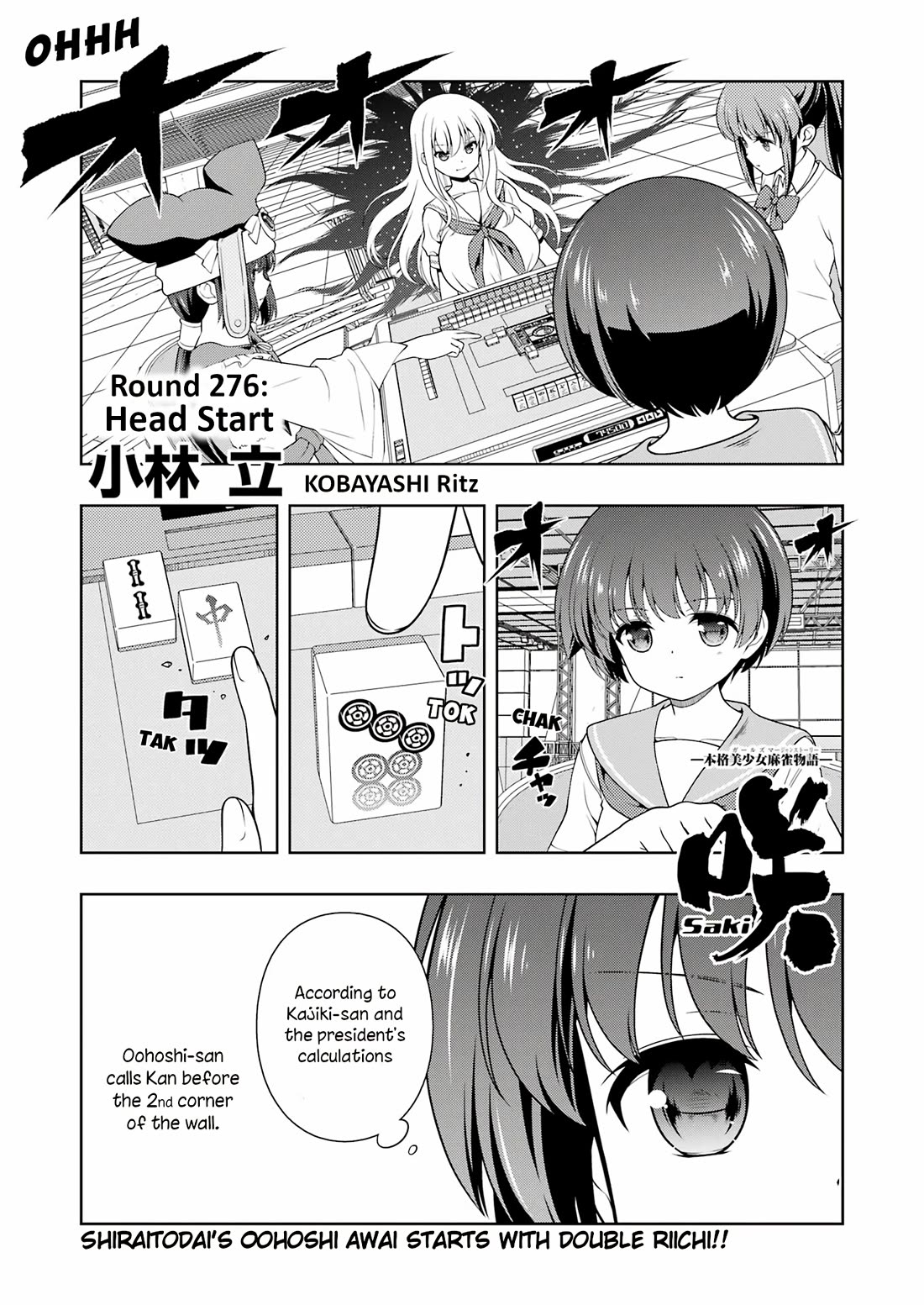Saki Chapter 276 page 1 - Chapter 276: Head Start