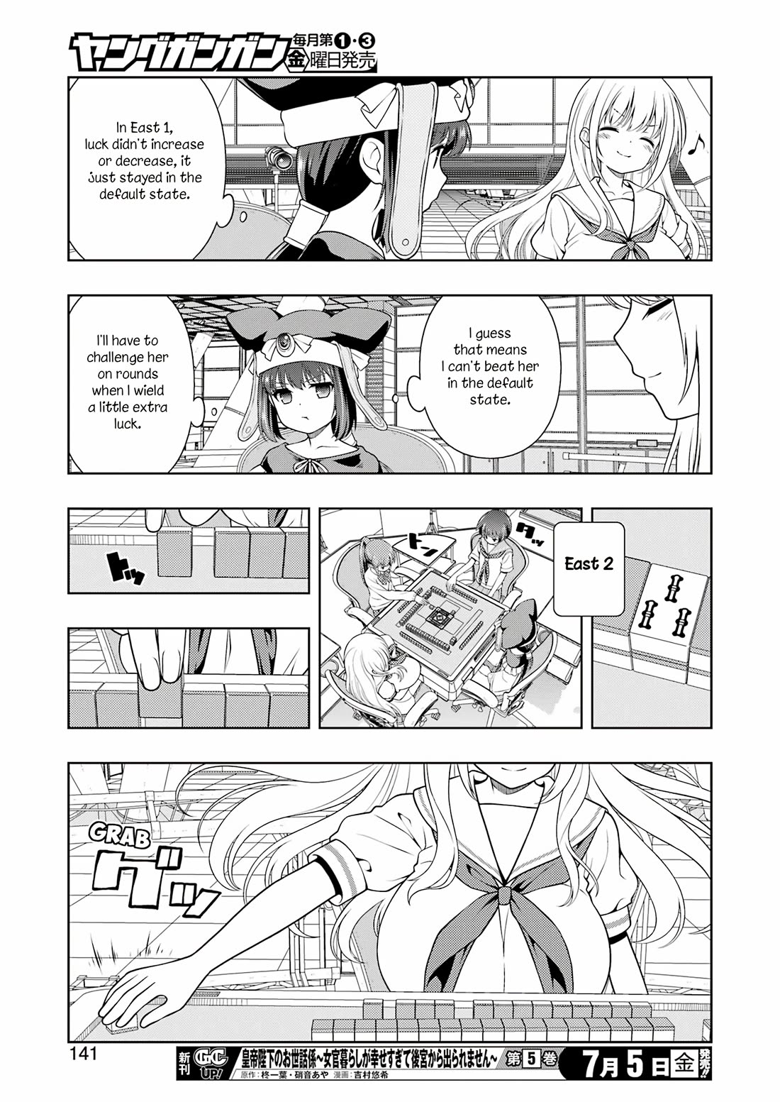 Saki Chapter 276 page 10 - Chapter 276: Head Start