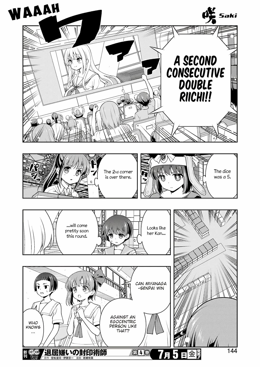 Saki Chapter 276 page 12 - Chapter 276: Head Start