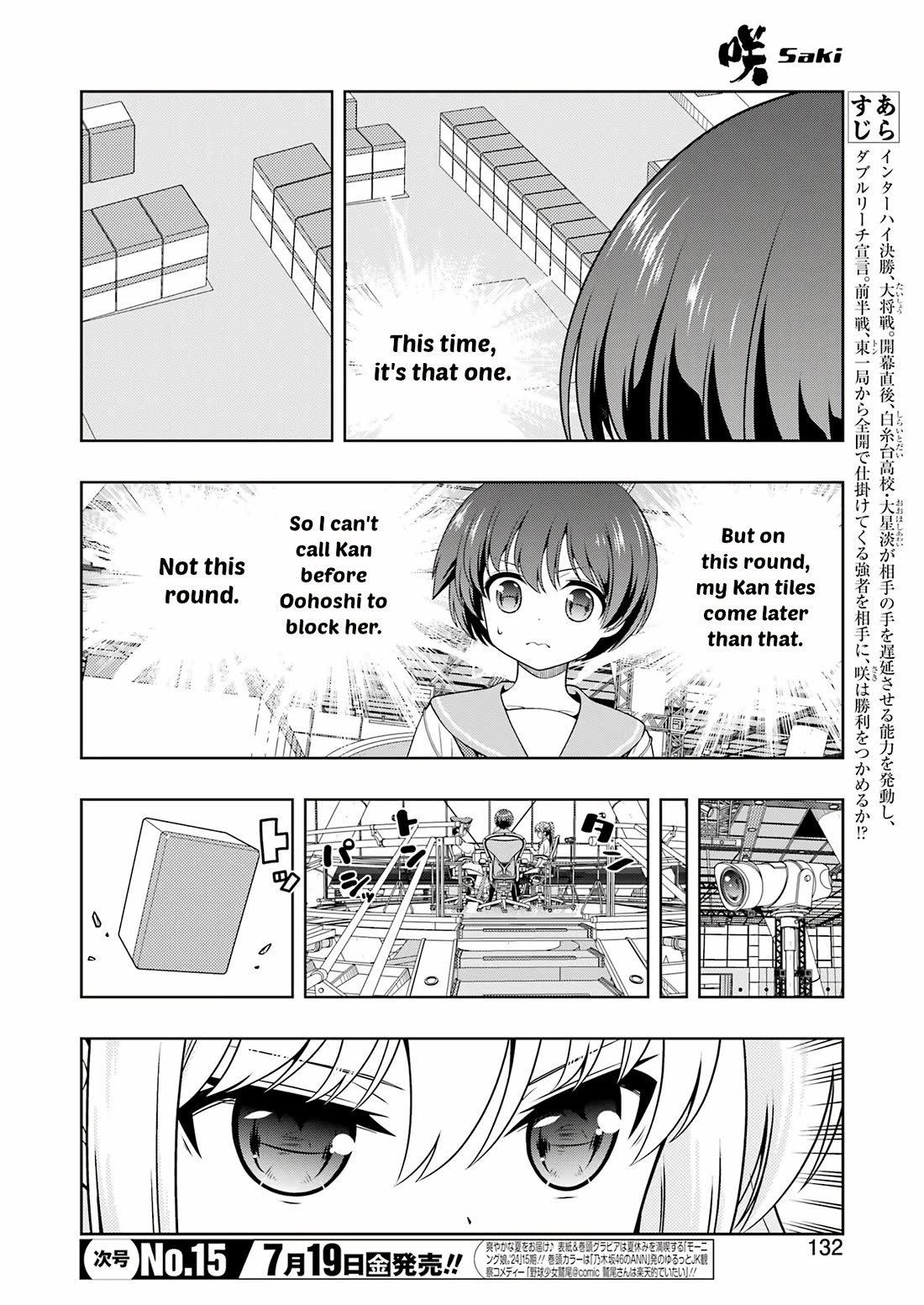 Saki Chapter 276 page 2 - Chapter 276: Head Start