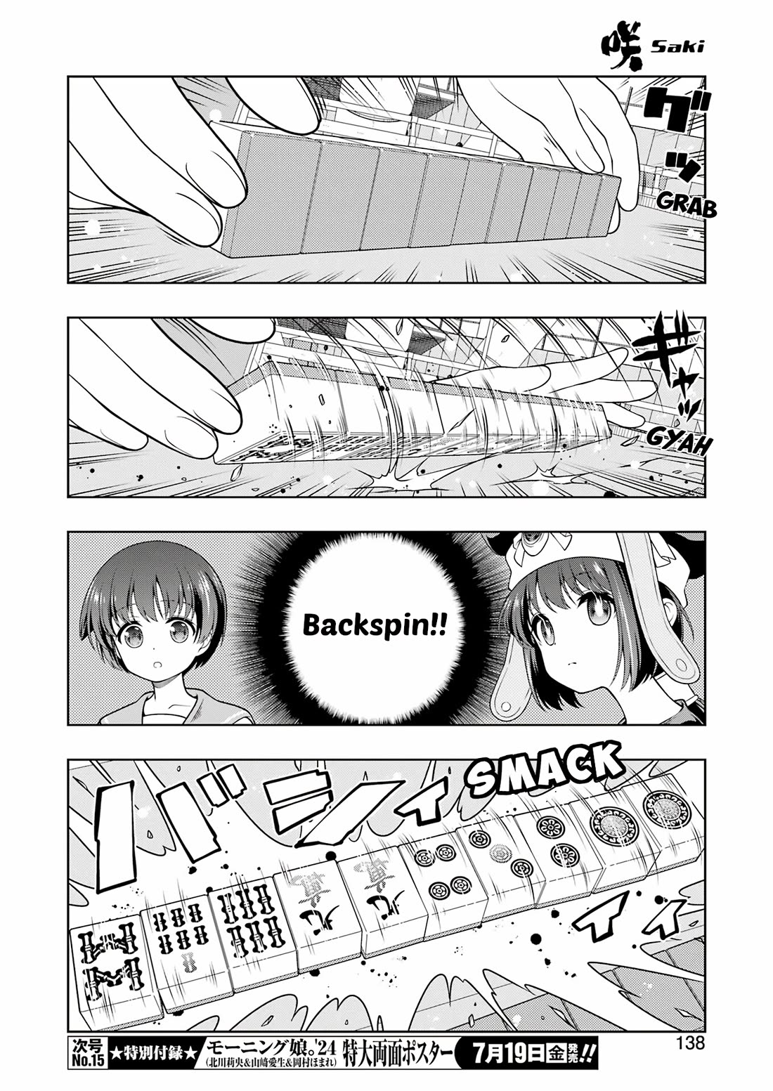 Saki Chapter 276 page 7 - Chapter 276: Head Start