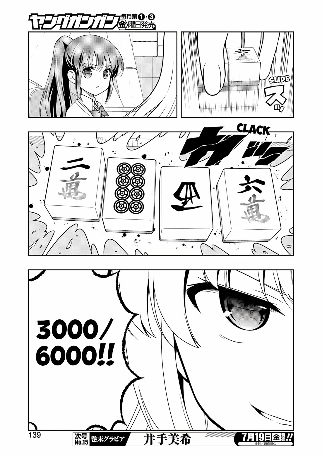 Saki Chapter 276 page 8 - Chapter 276: Head Start