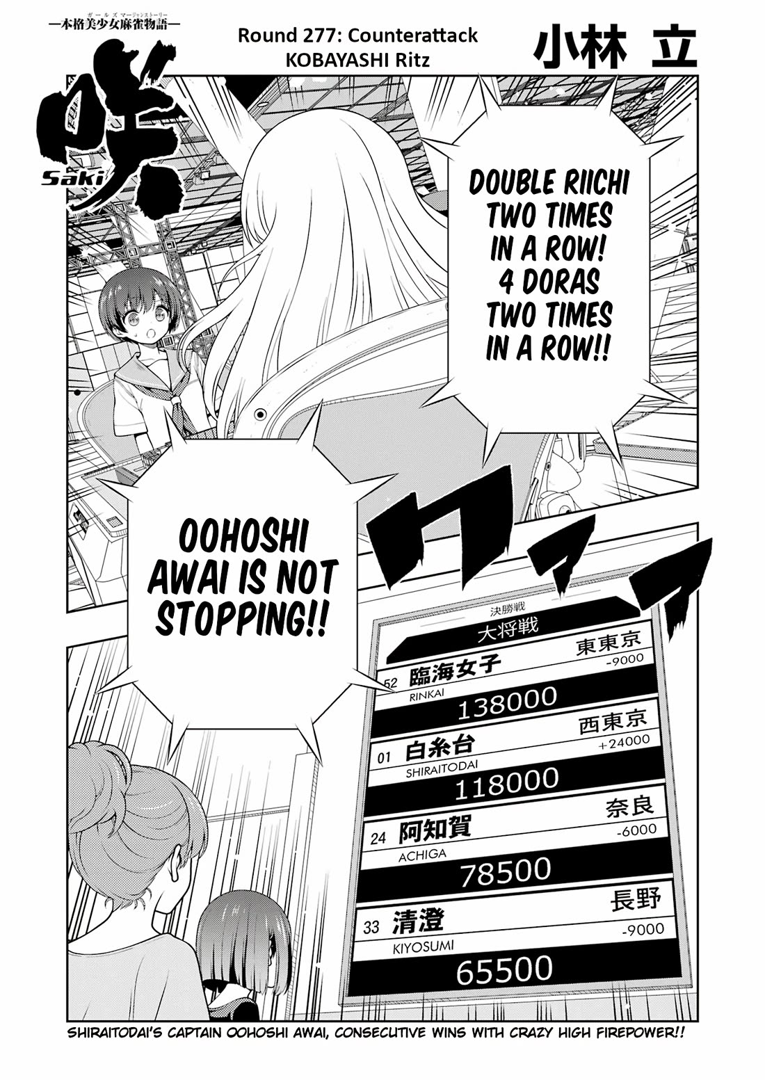 Saki Chapter 277 page 1 - Chapter 277: Counterattack
