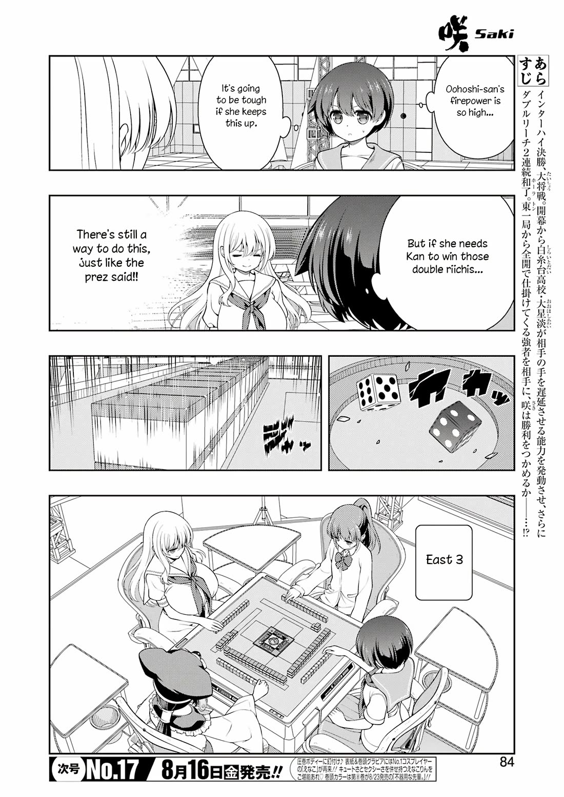 Saki Chapter 277 page 2 - Chapter 277: Counterattack