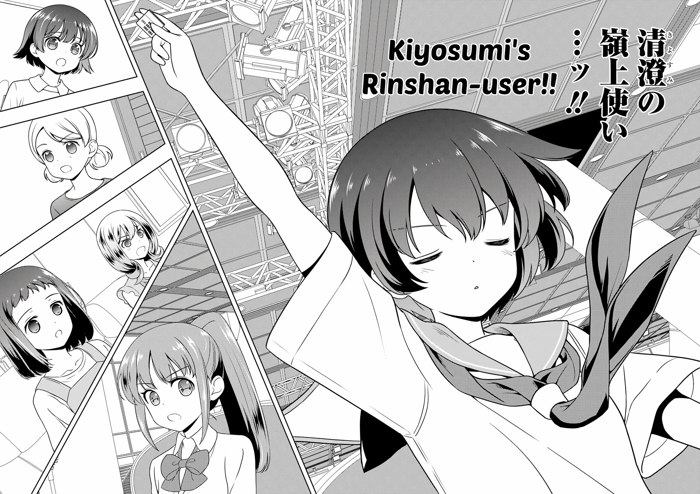 Saki Chapter 278 page 11 - Chapter 278: Killer Move