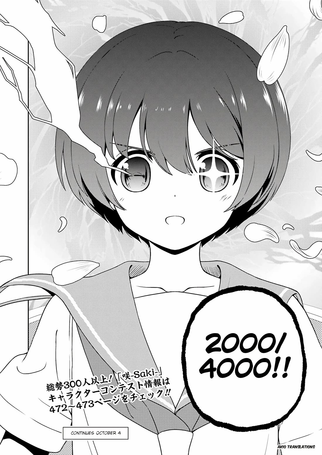 Saki Chapter 278 page 13 - Chapter 278: Killer Move
