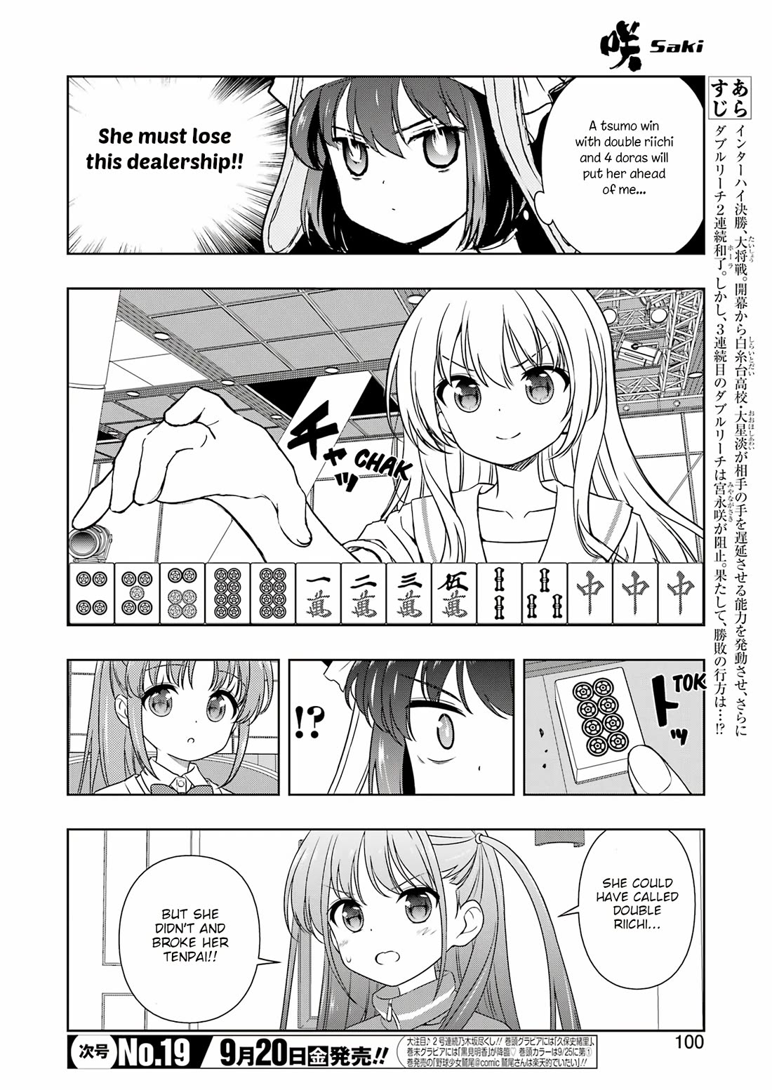 Saki Chapter 278 page 2 - Chapter 278: Killer Move