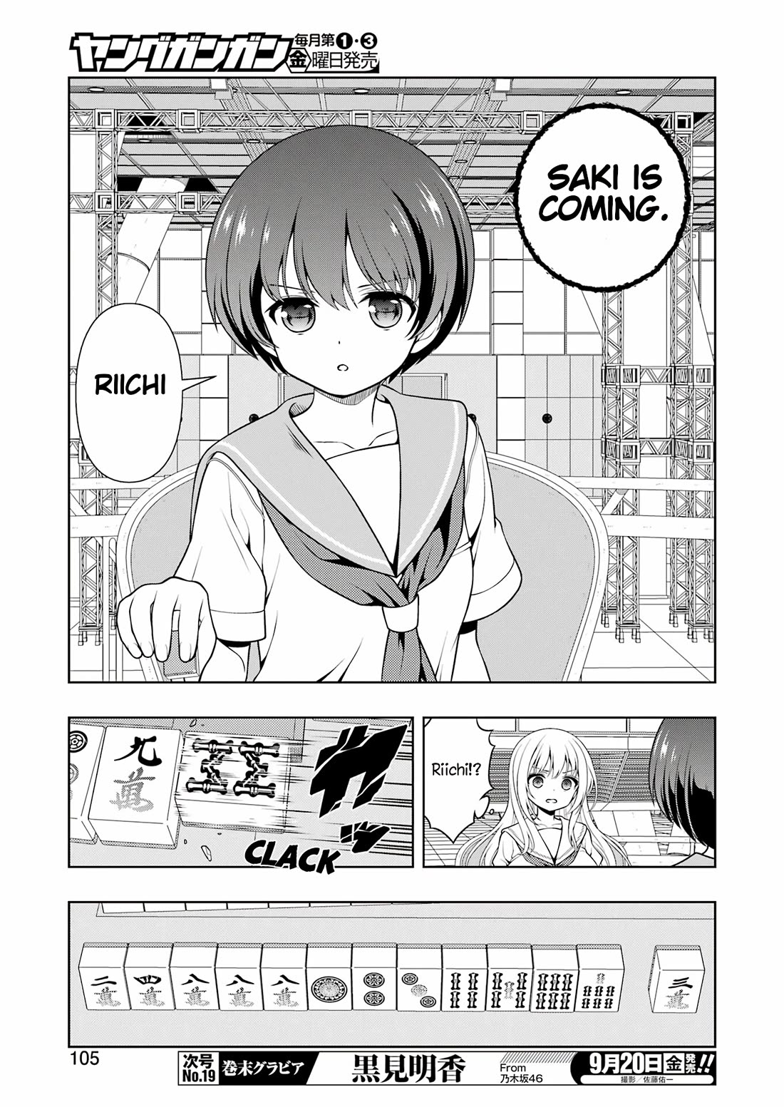 Saki Chapter 278 page 7 - Chapter 278: Killer Move