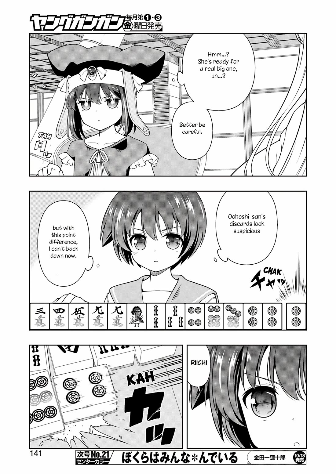 Saki Chapter 279 page 10 - Chapter 279: Under the Stars