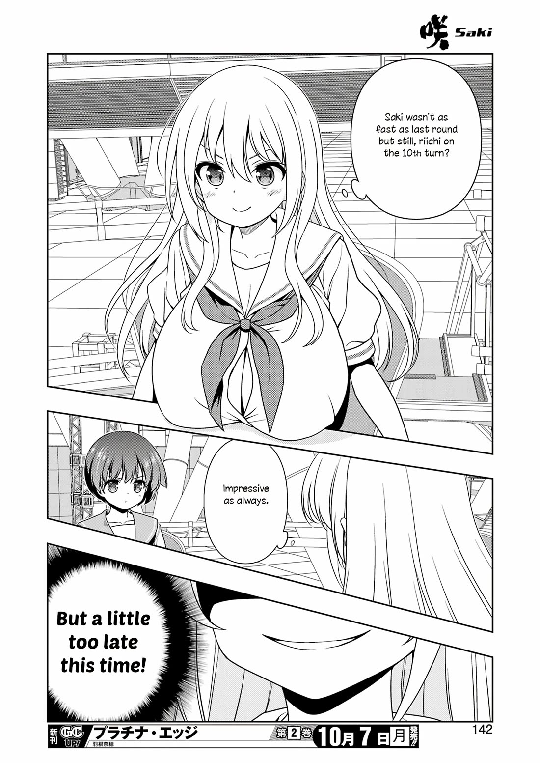 Saki Chapter 279 page 11 - Chapter 279: Under the Stars