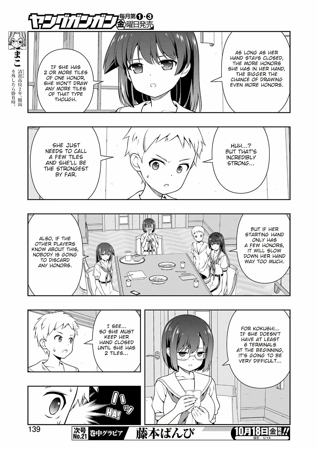 Saki Chapter 279 page 8 - Chapter 279: Under the Stars