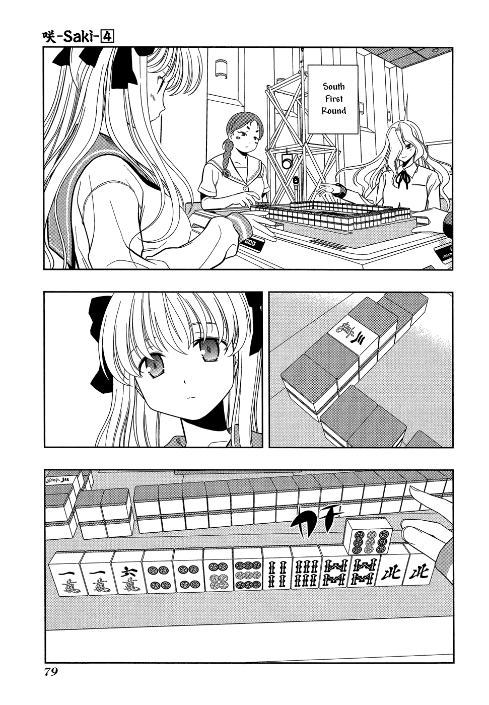 Saki Chapter 28 page 11 - Chapter 28: Disaster