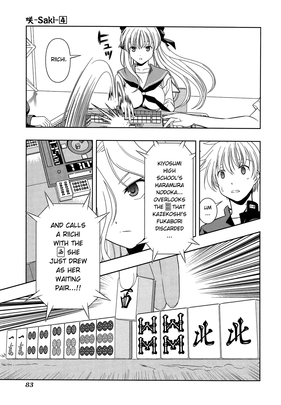 Saki Chapter 28 page 15 - Chapter 28: Disaster