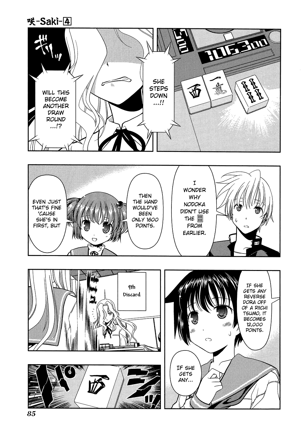Saki Chapter 28 page 17 - Chapter 28: Disaster