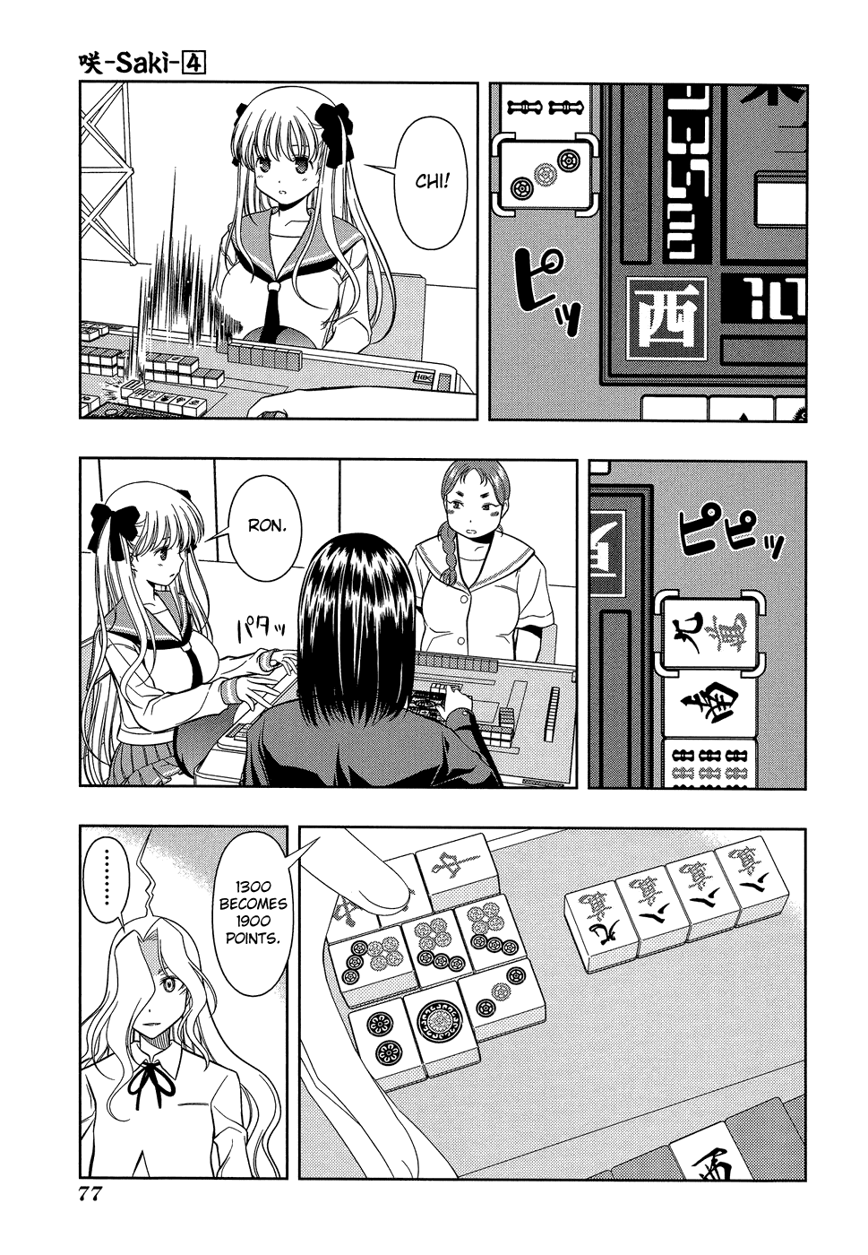 Saki Chapter 28 page 9 - Chapter 28: Disaster