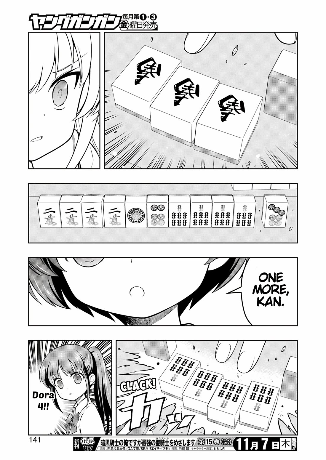 Saki Chapter 280 page 11 - Chapter 280: Retaking